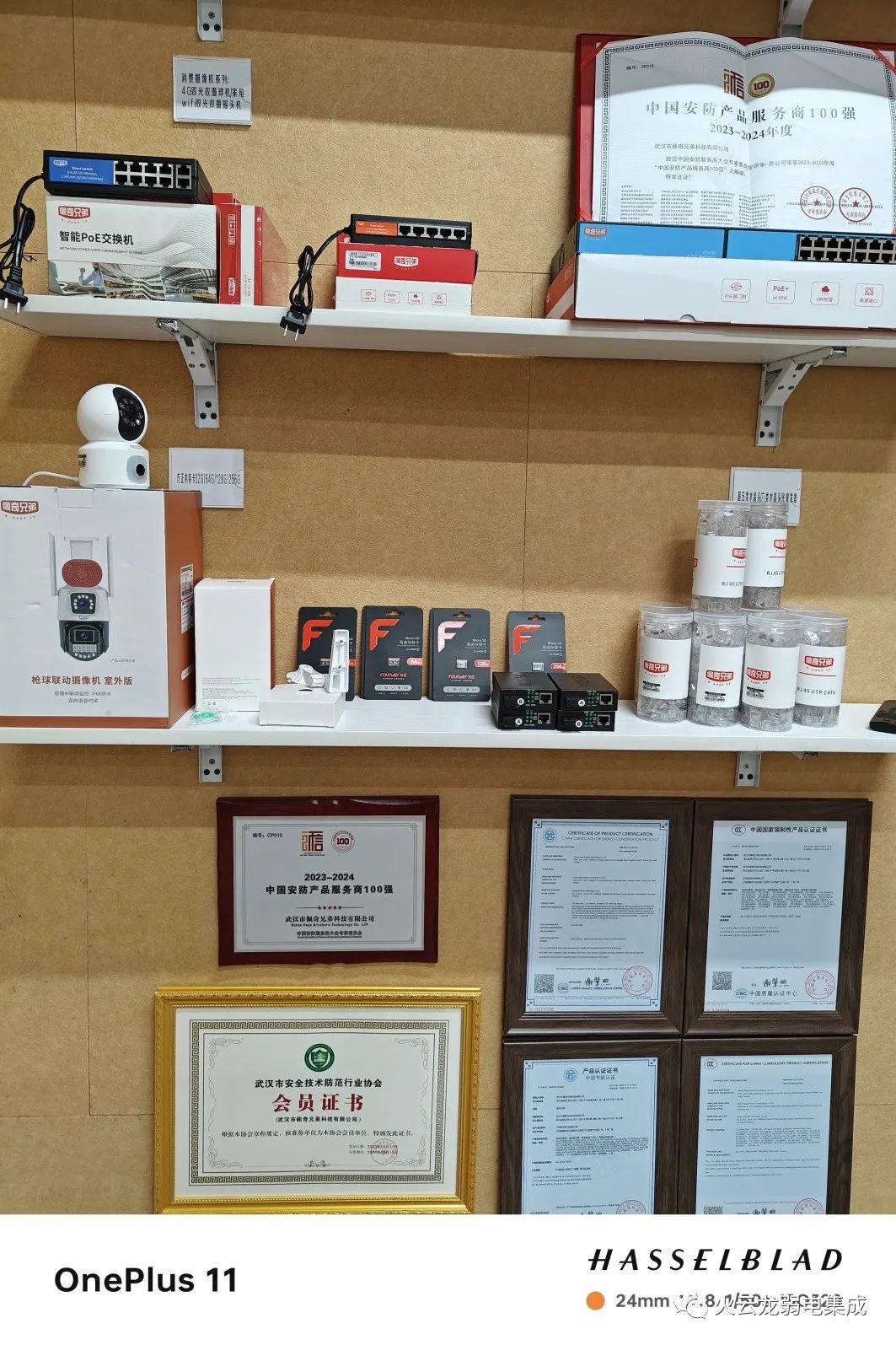 1702347835495099.jpg 1702347835495099.jpg